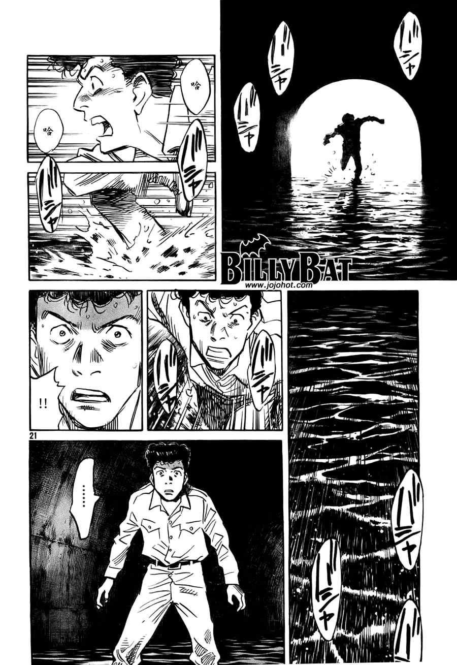 第 21 页
