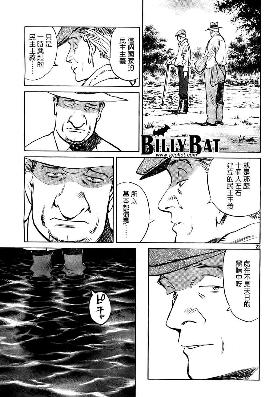 第 22 页