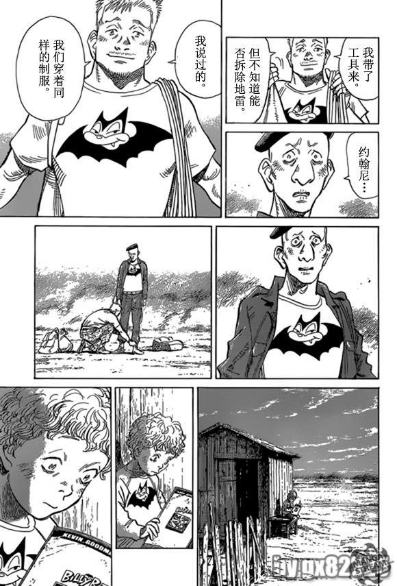 第 23 页