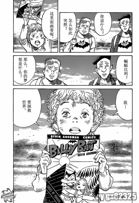 第 25 页