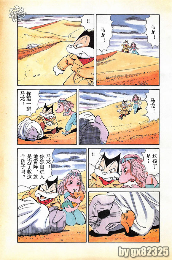 第 27 页