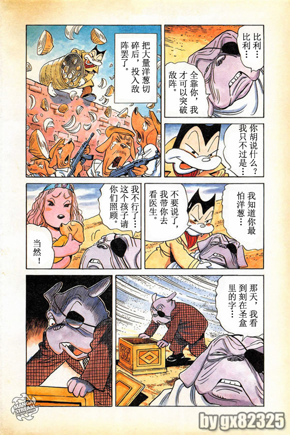 第 28 页