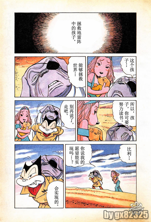 第 29 页