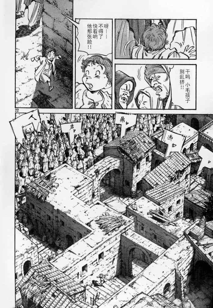 第 22 页