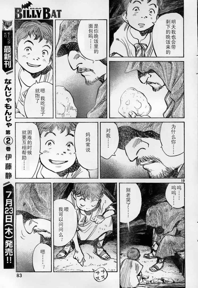 第 19 页