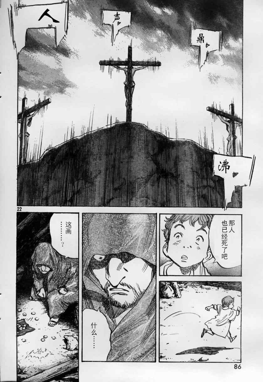 第 22 页