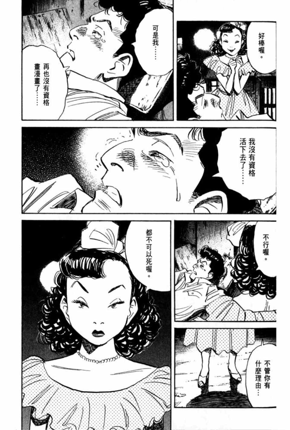 第 100 页