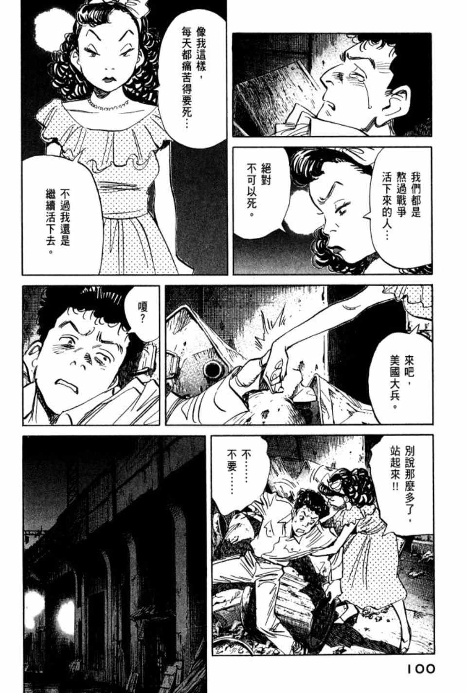 第 101 页