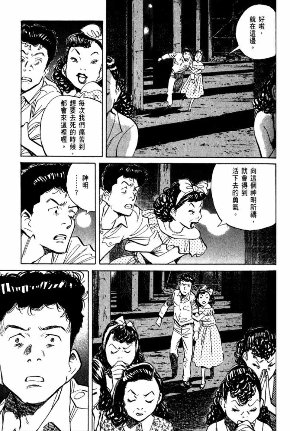 第 102 页