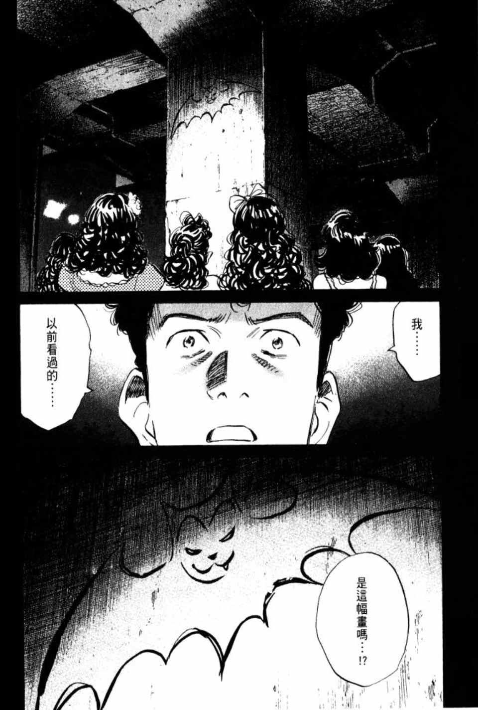 第 103 页