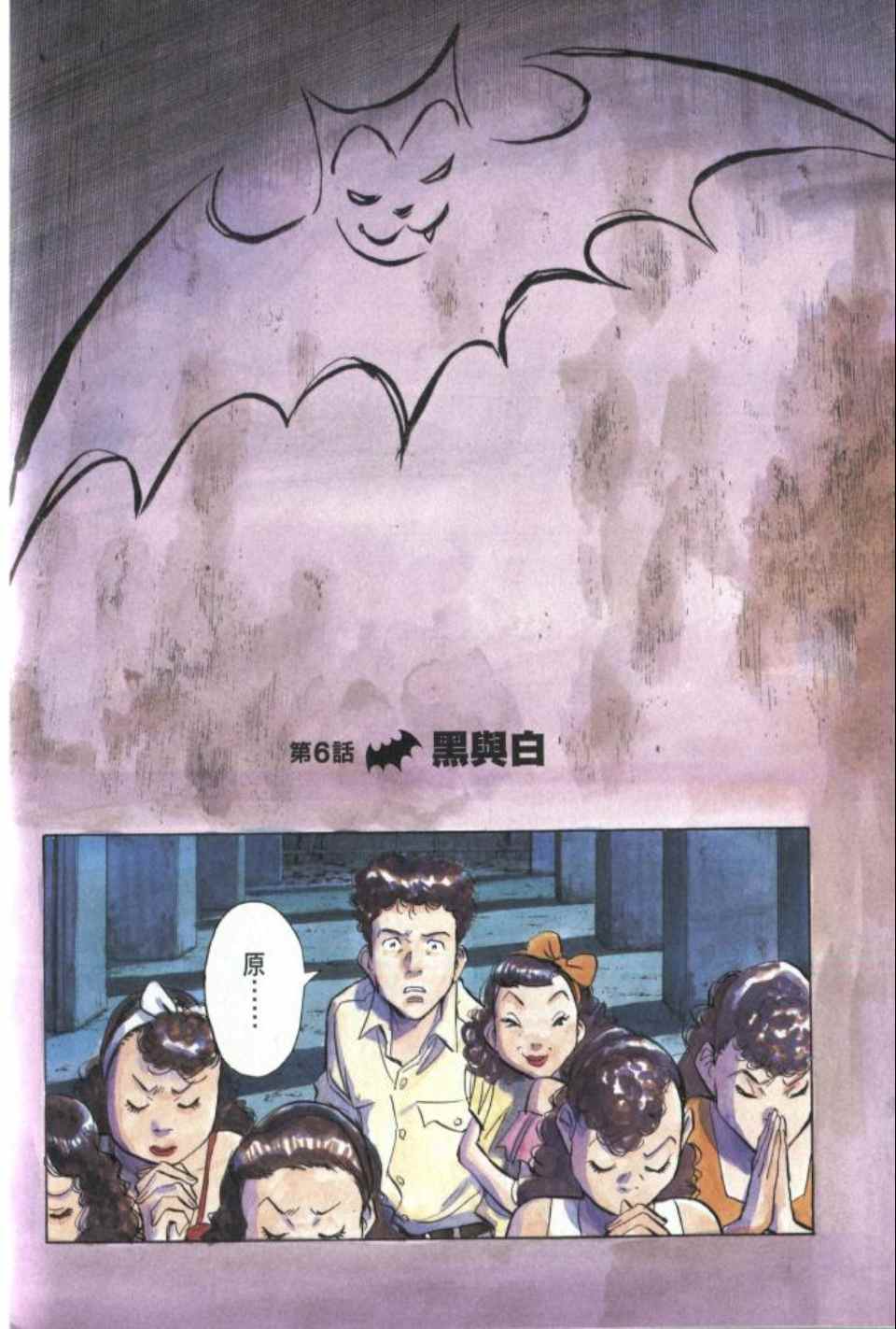 第 105 页
