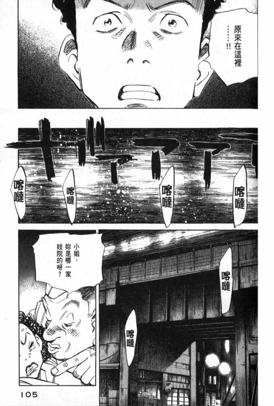 第 106 页