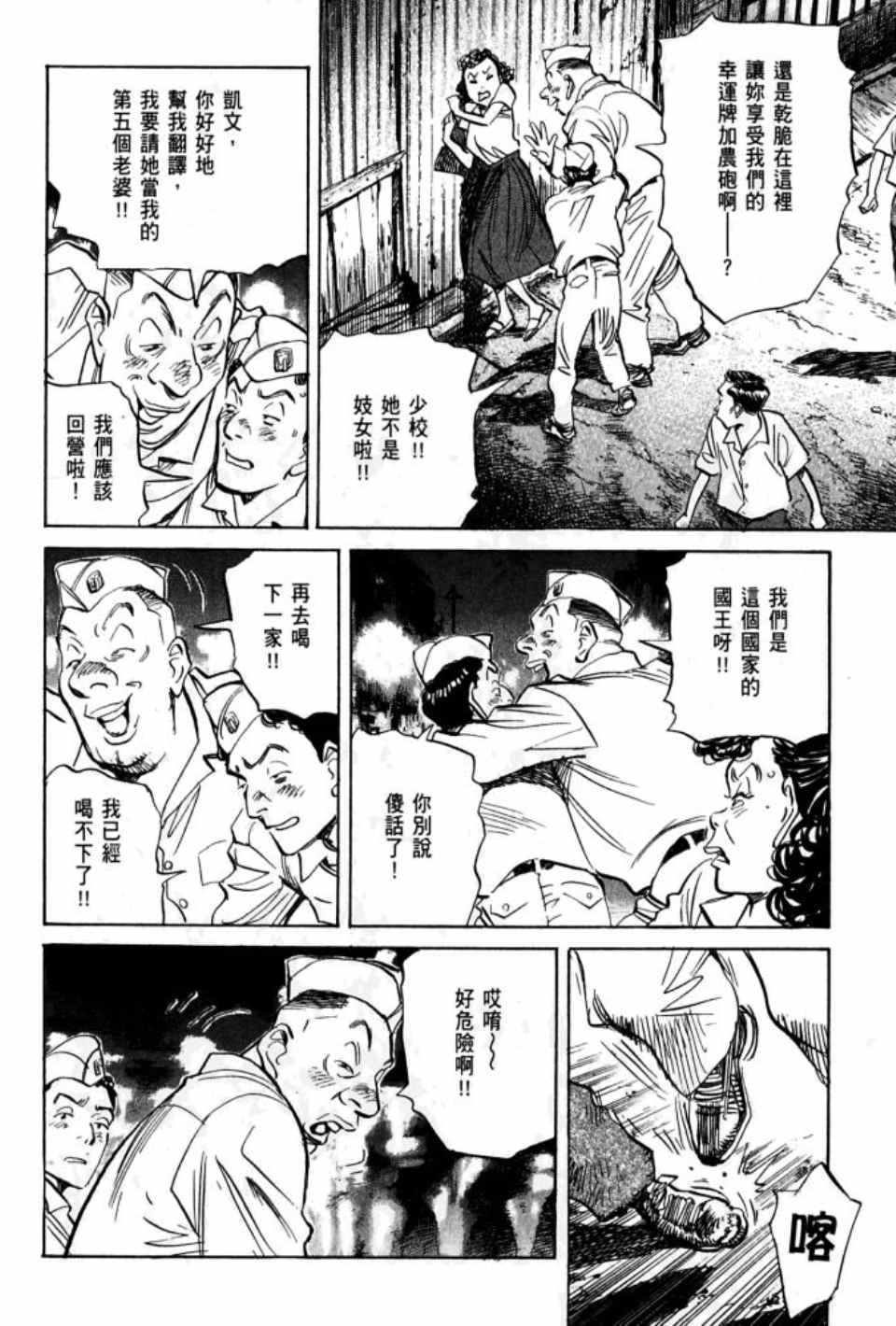 第 107 页