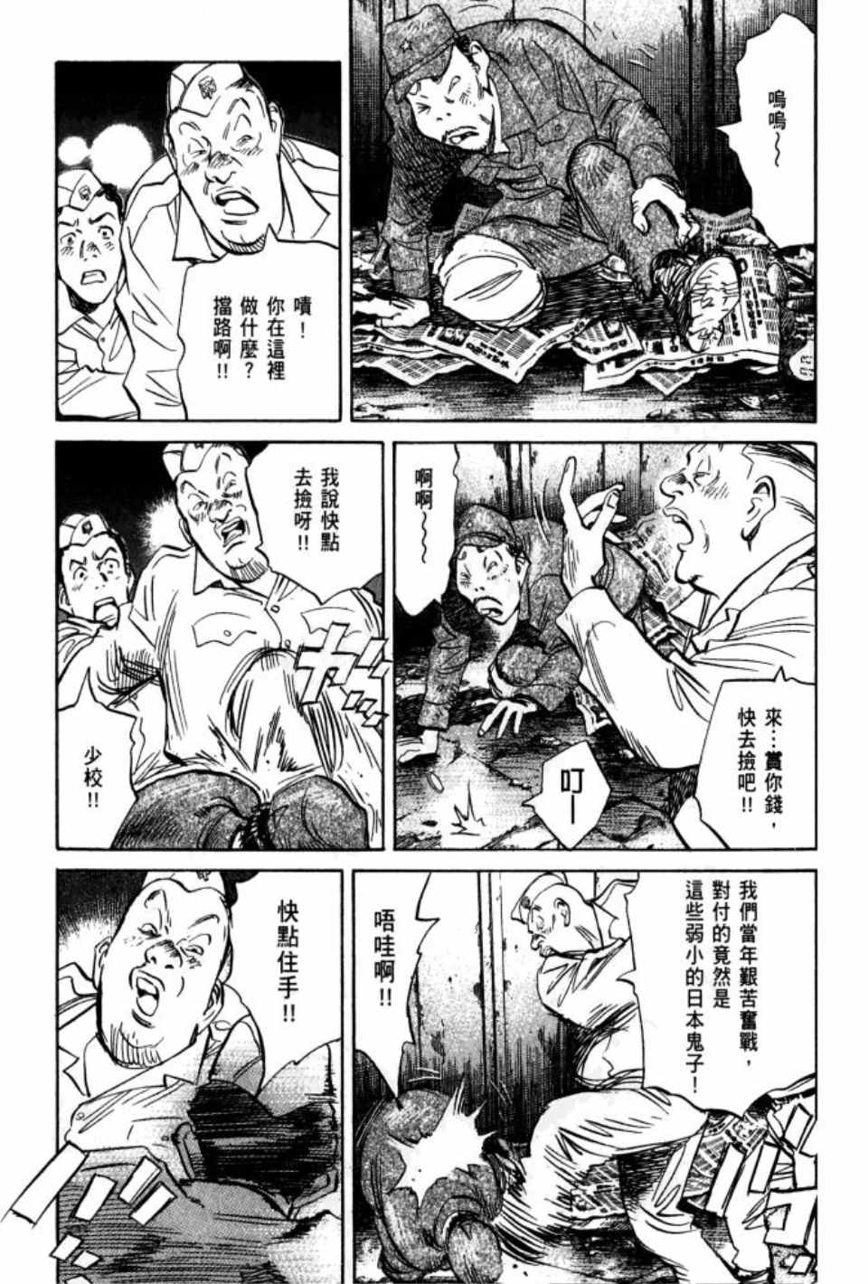 第 108 页