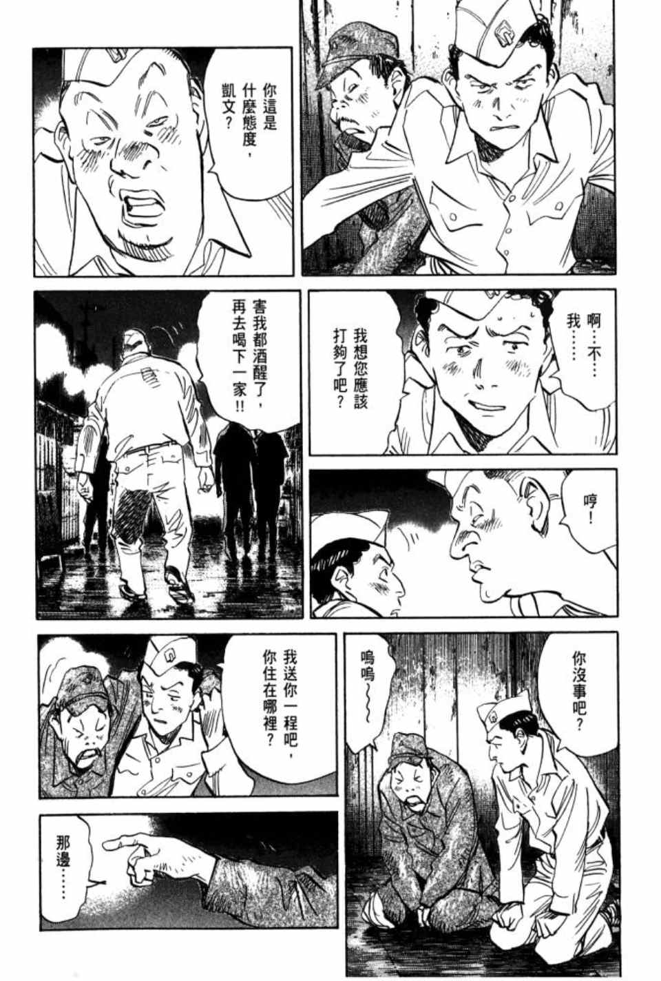 第 109 页