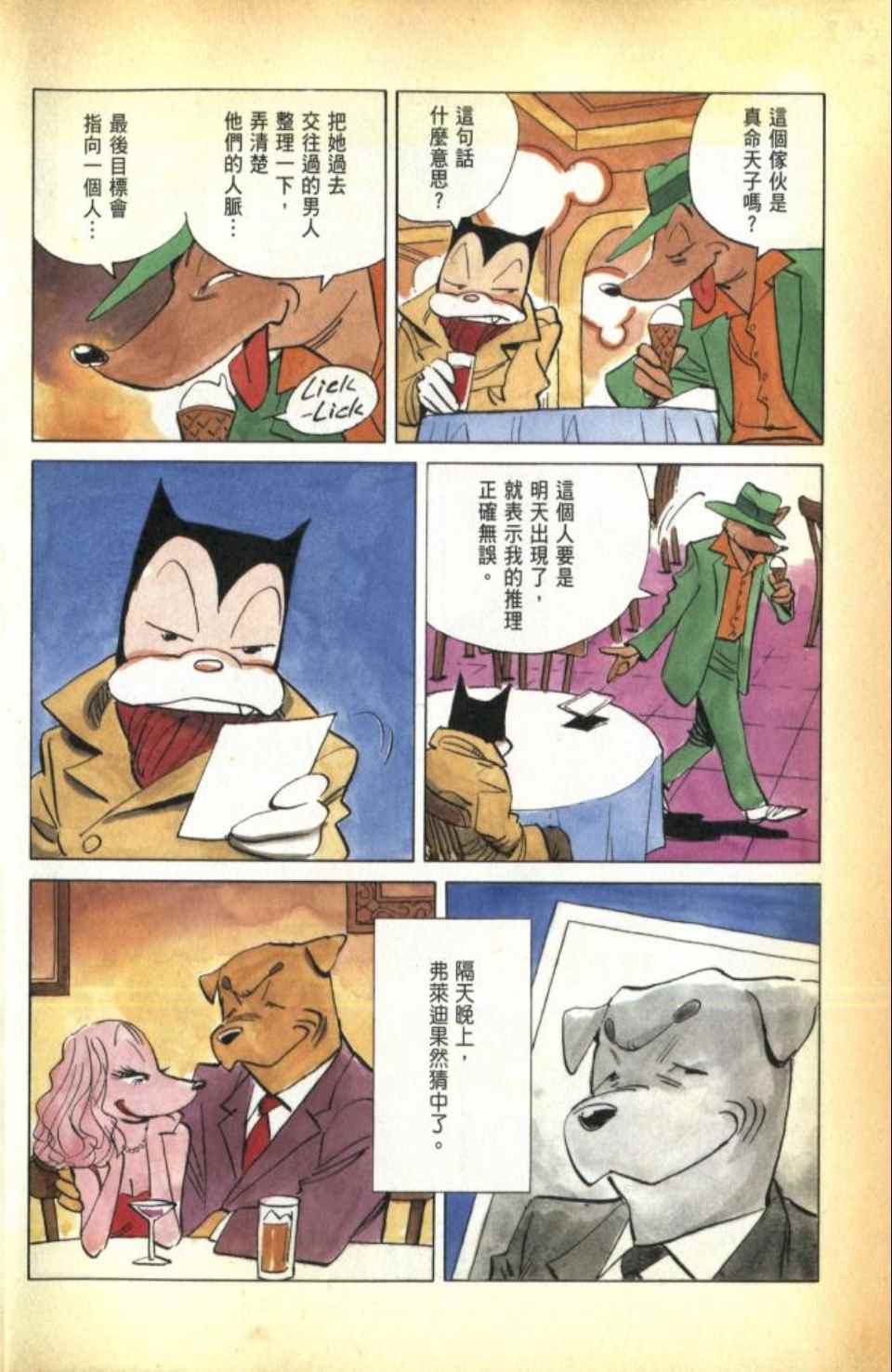 第 11 页