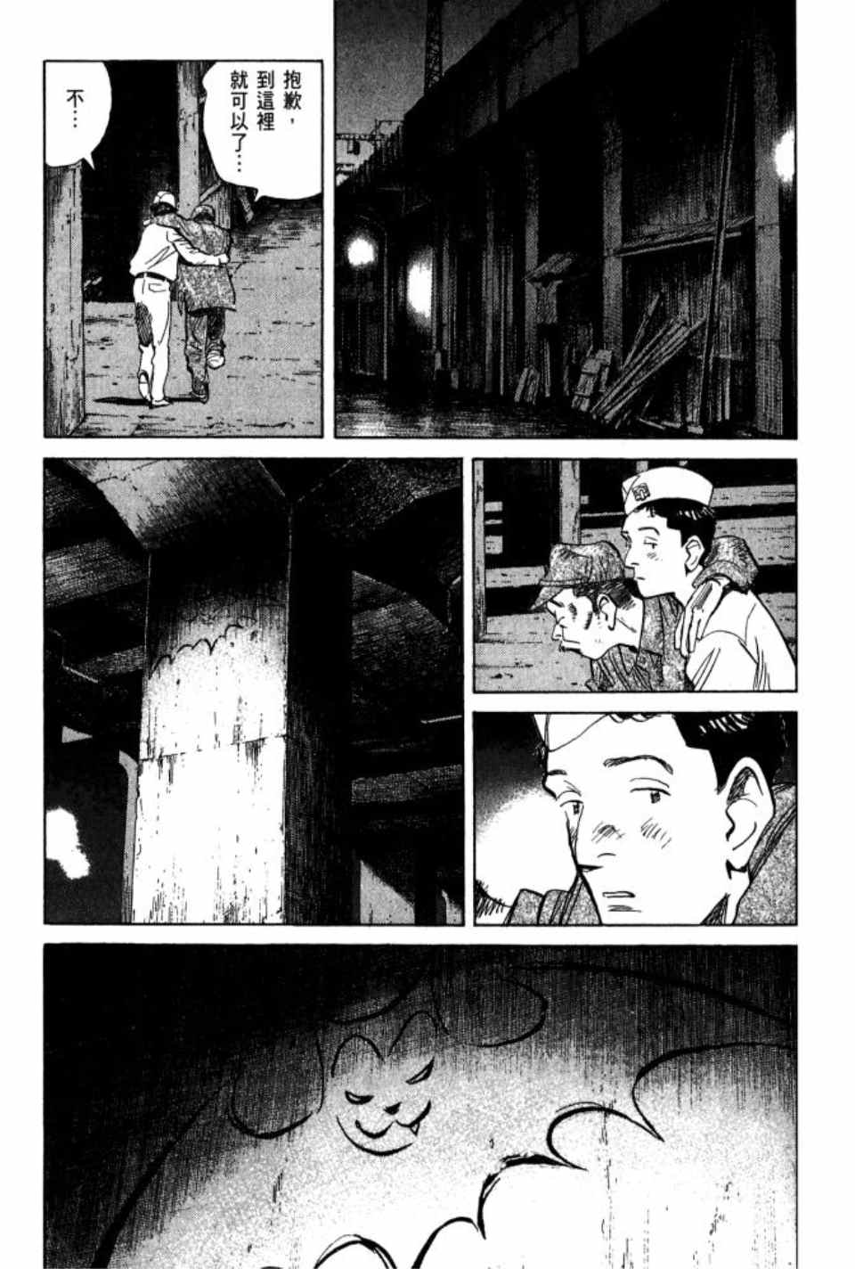 第 110 页