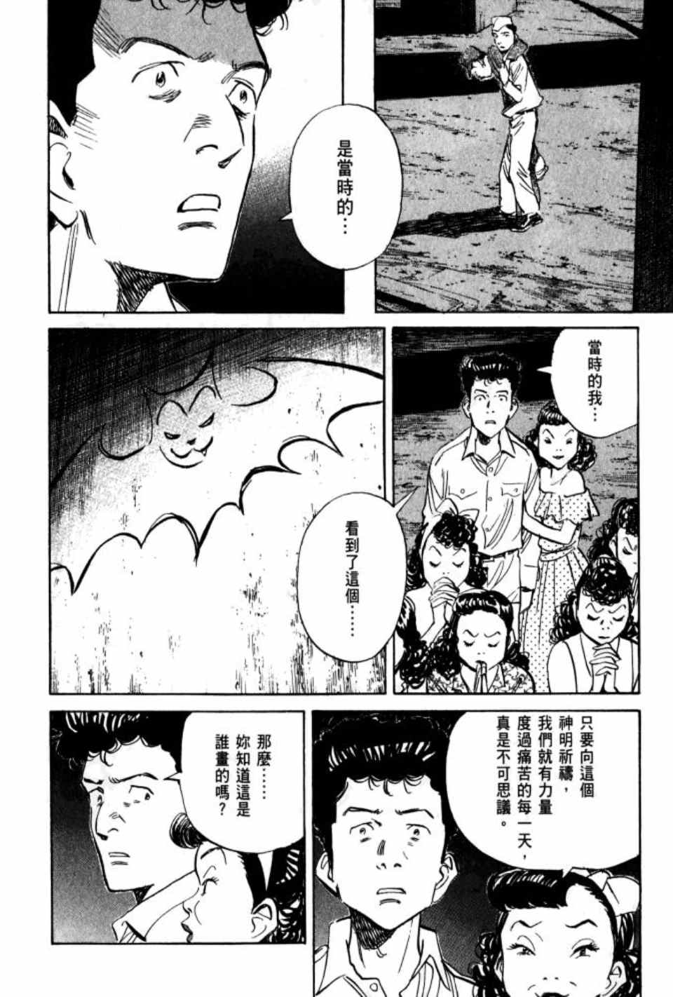 第 111 页