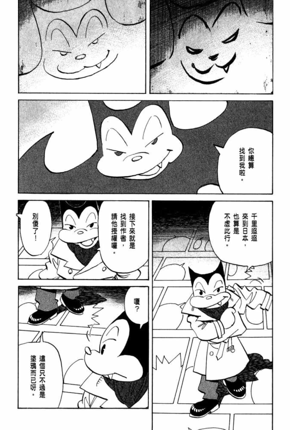 第 113 页
