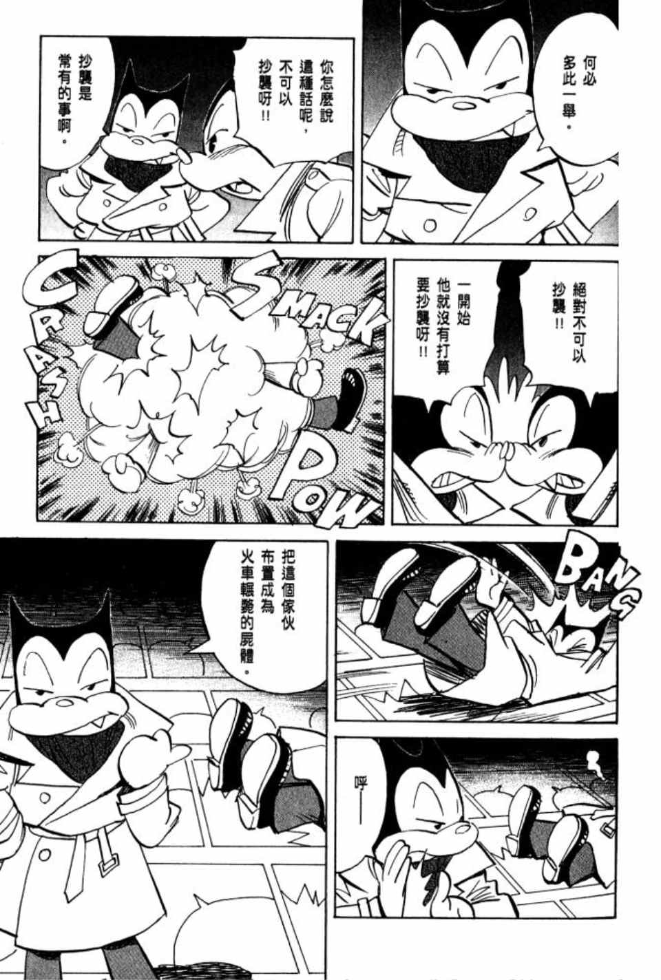 第 114 页