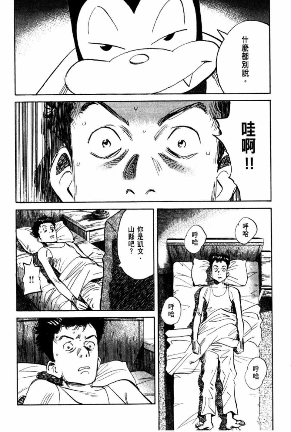 第 115 页