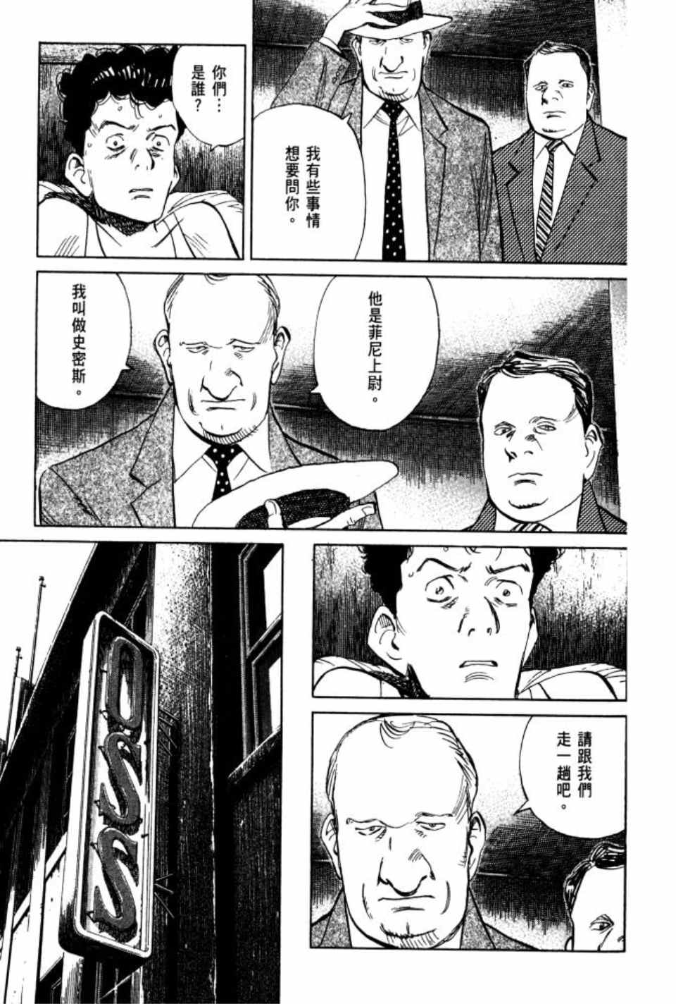 第 116 页