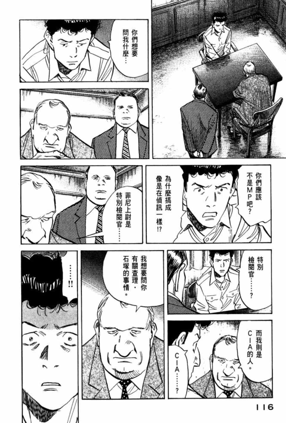 第 117 页