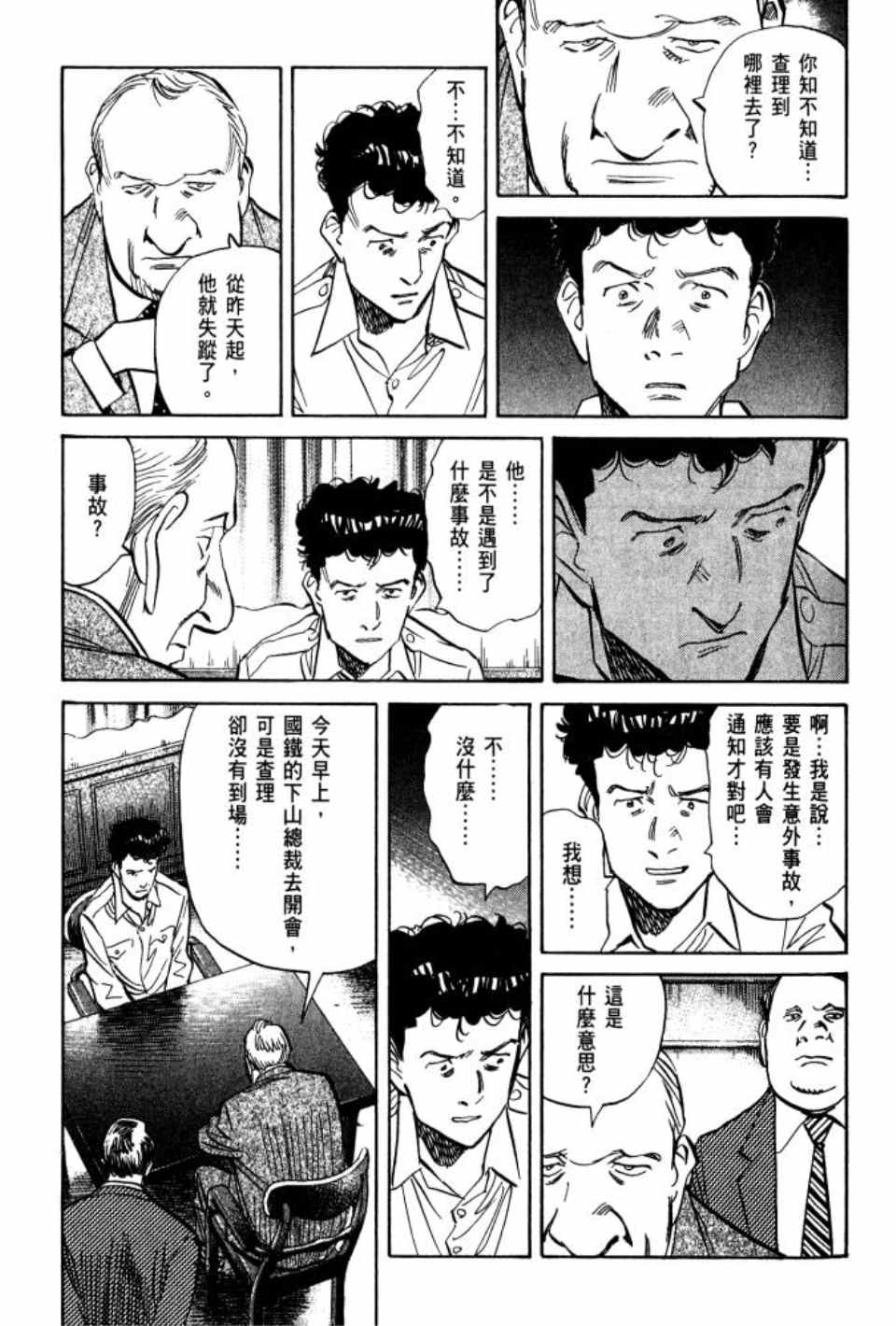 第 118 页