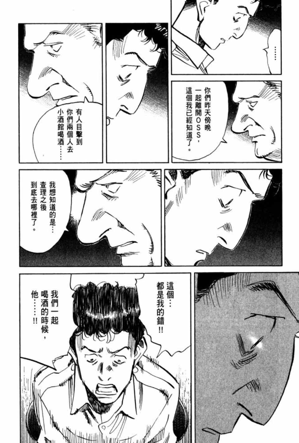 第 119 页
