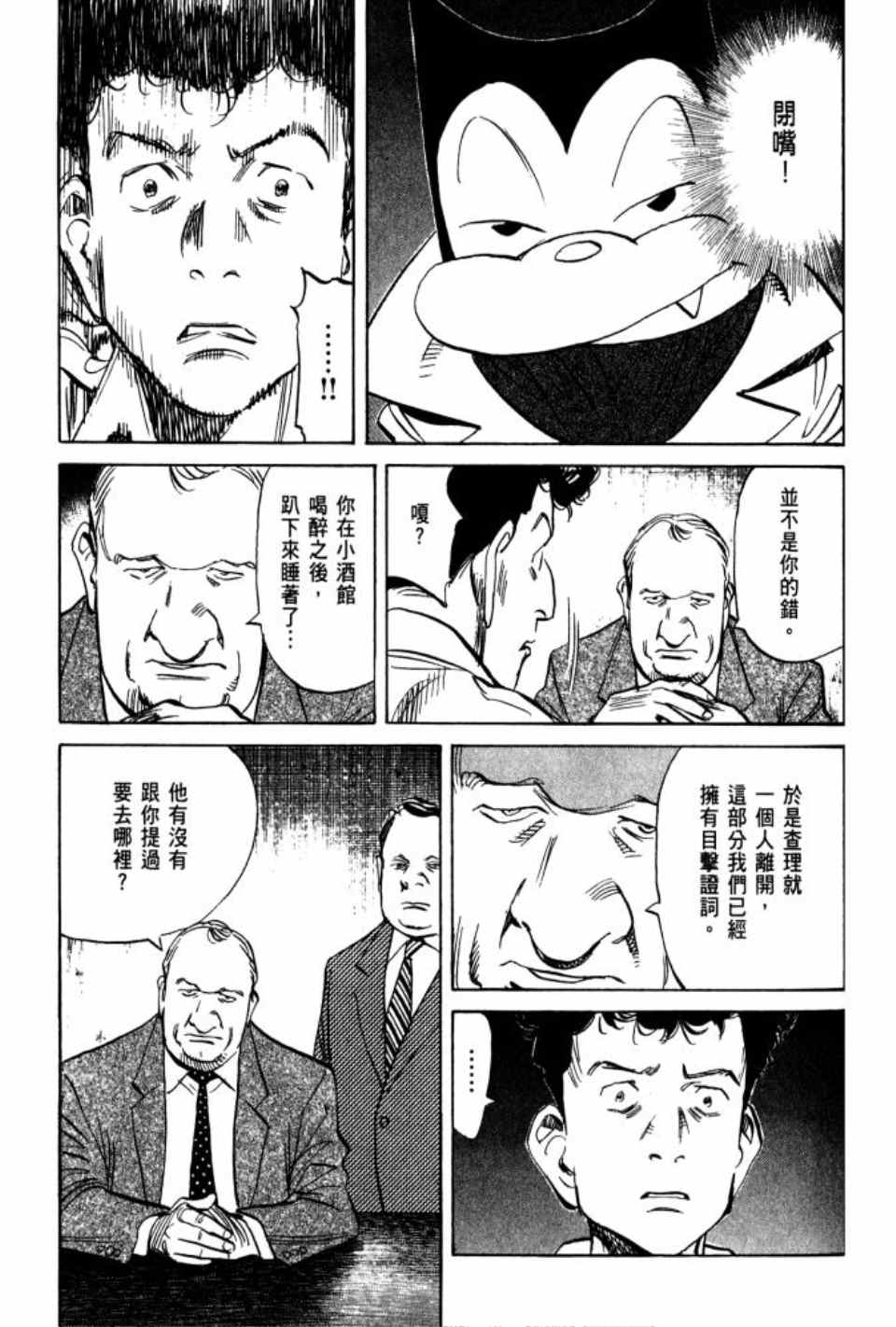 第 120 页