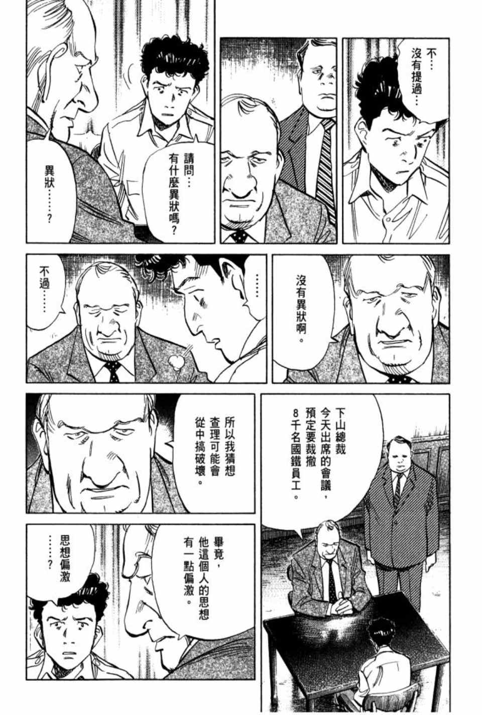 第 121 页