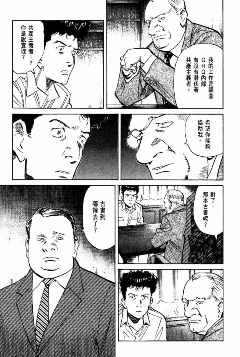 第 122 页