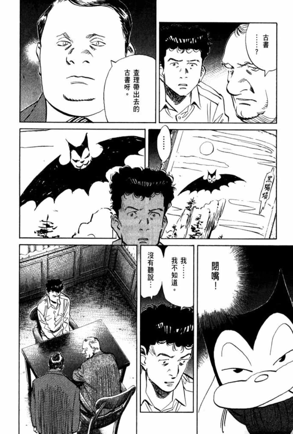 第 123 页