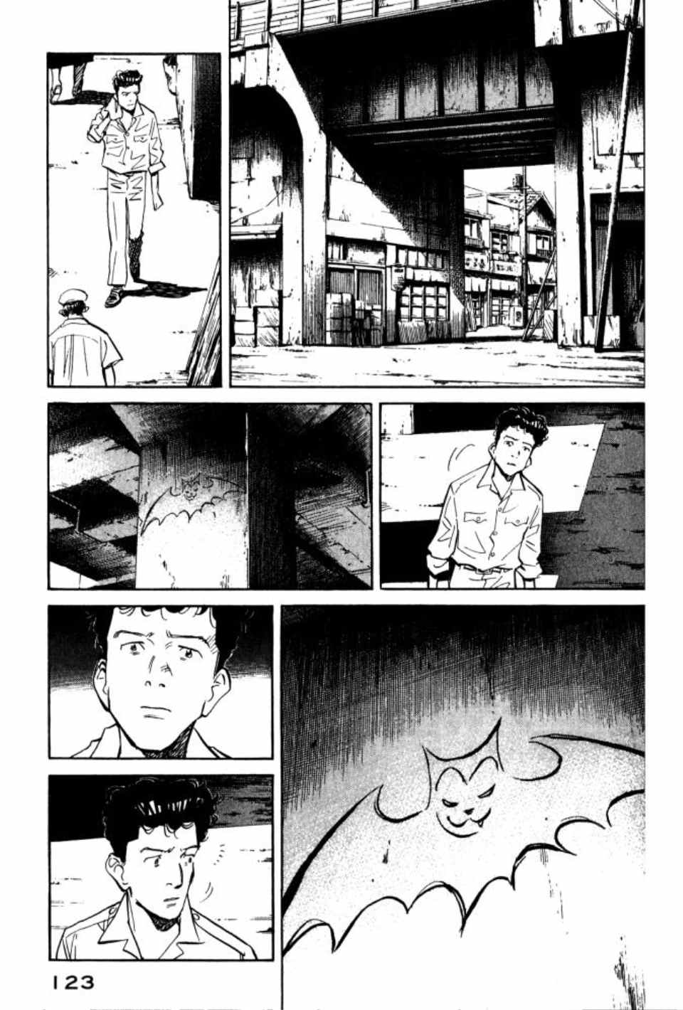 第 124 页