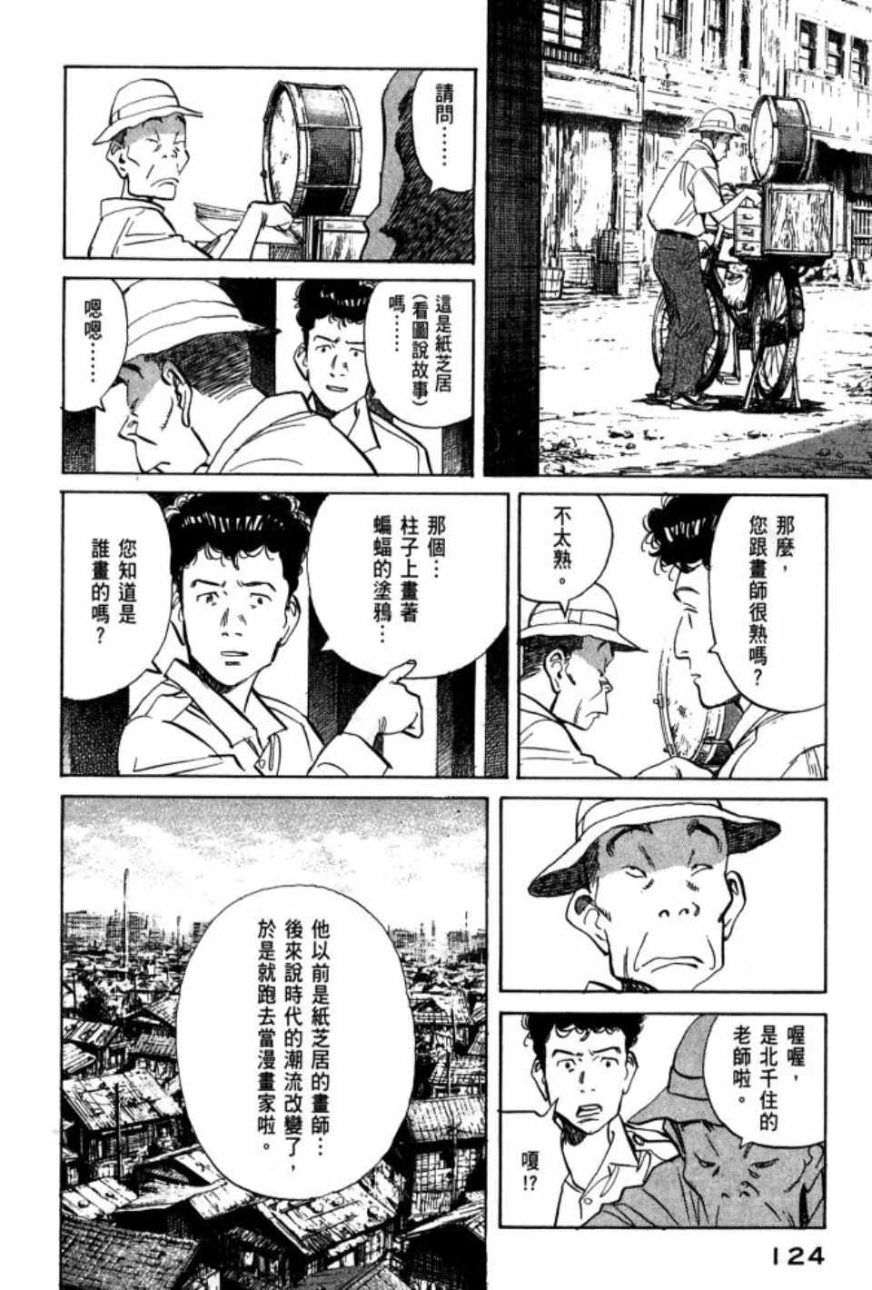 第 125 页