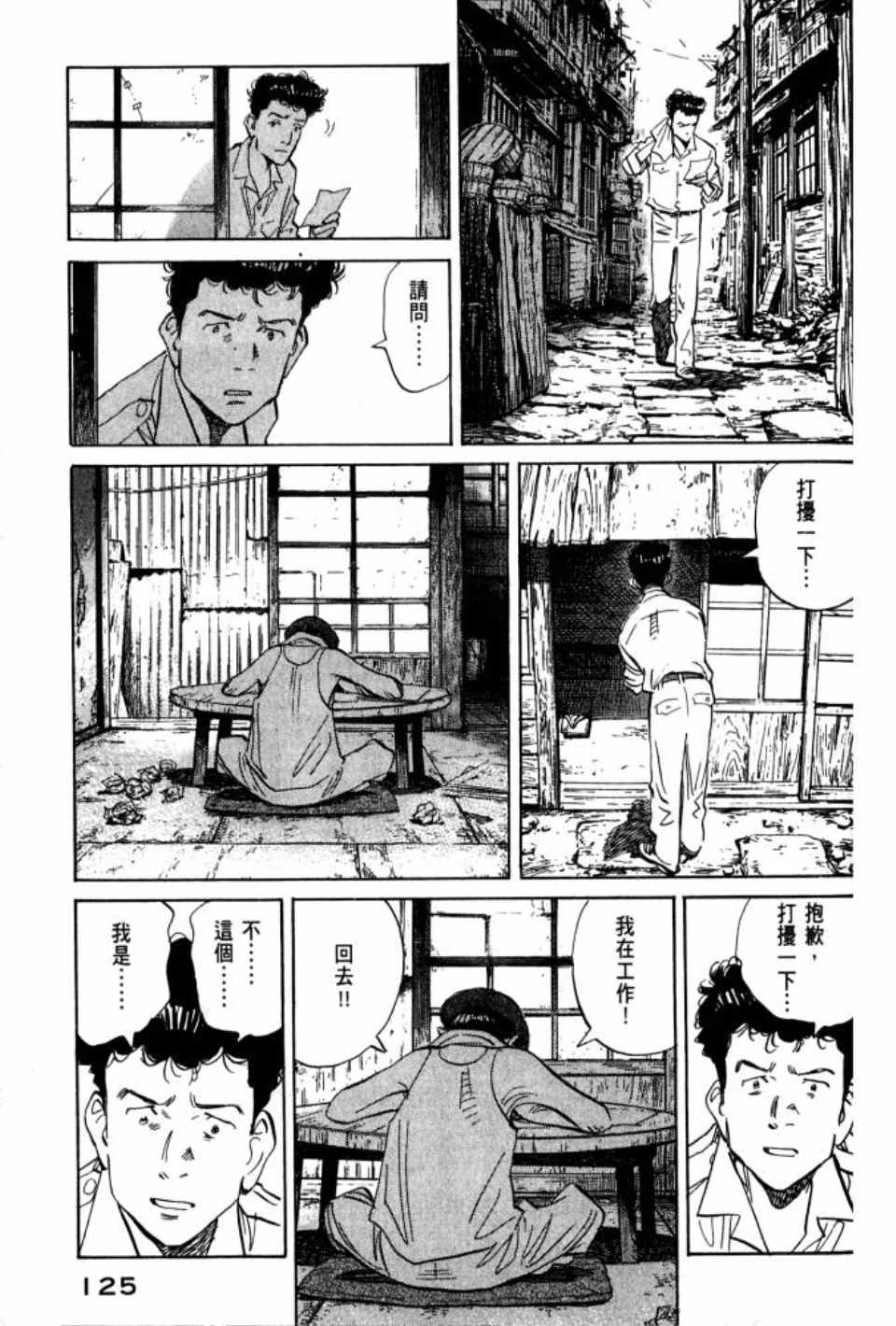 第 126 页