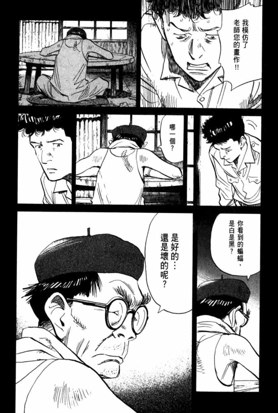 第 127 页