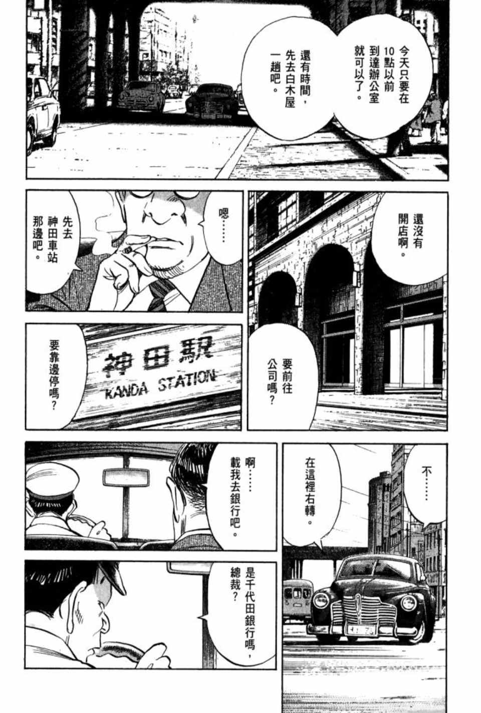 第 129 页