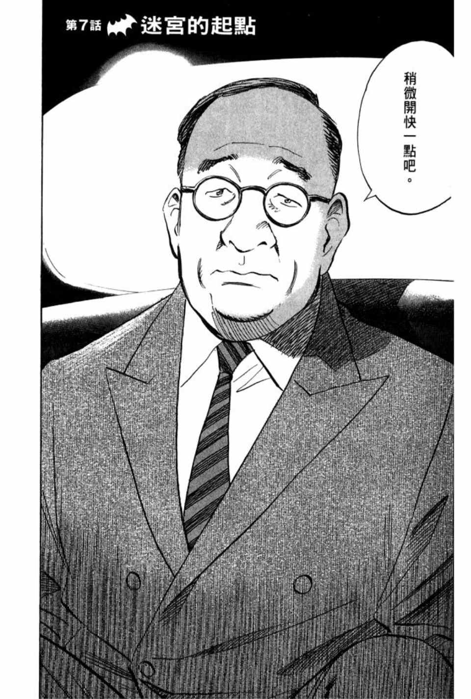 第 130 页