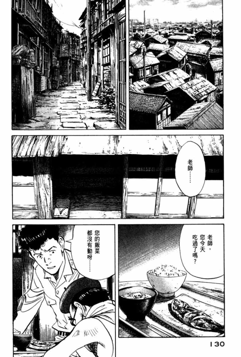 第 131 页