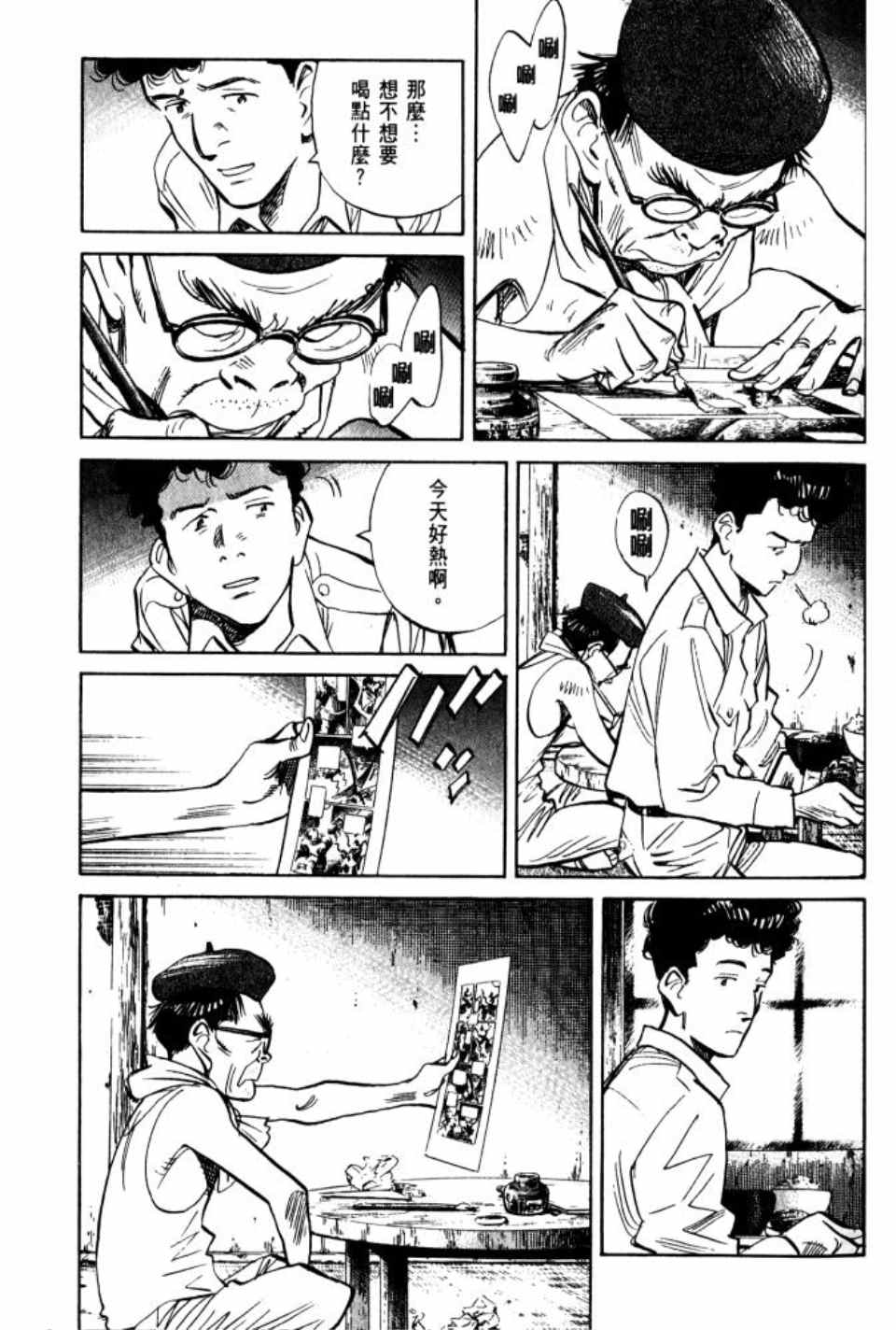 第 132 页