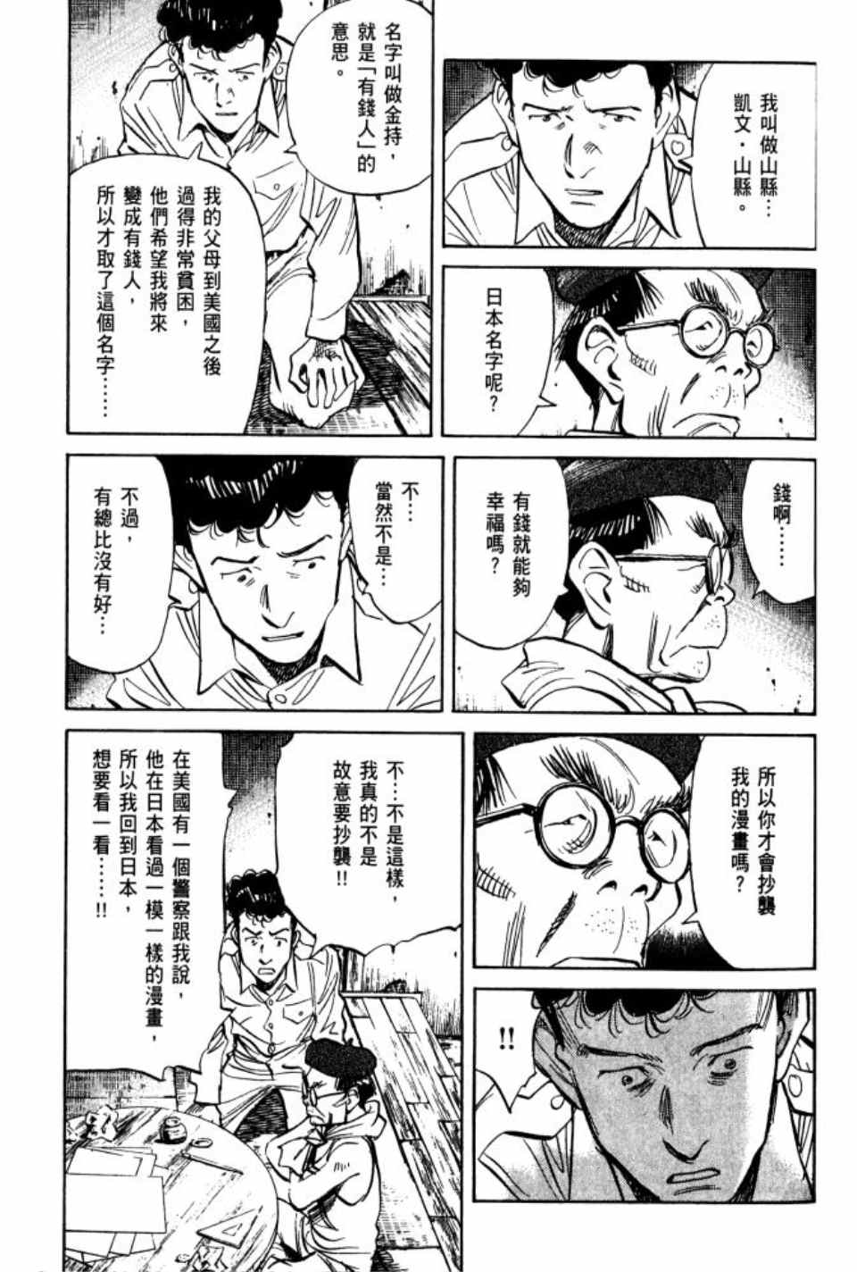 第 134 页