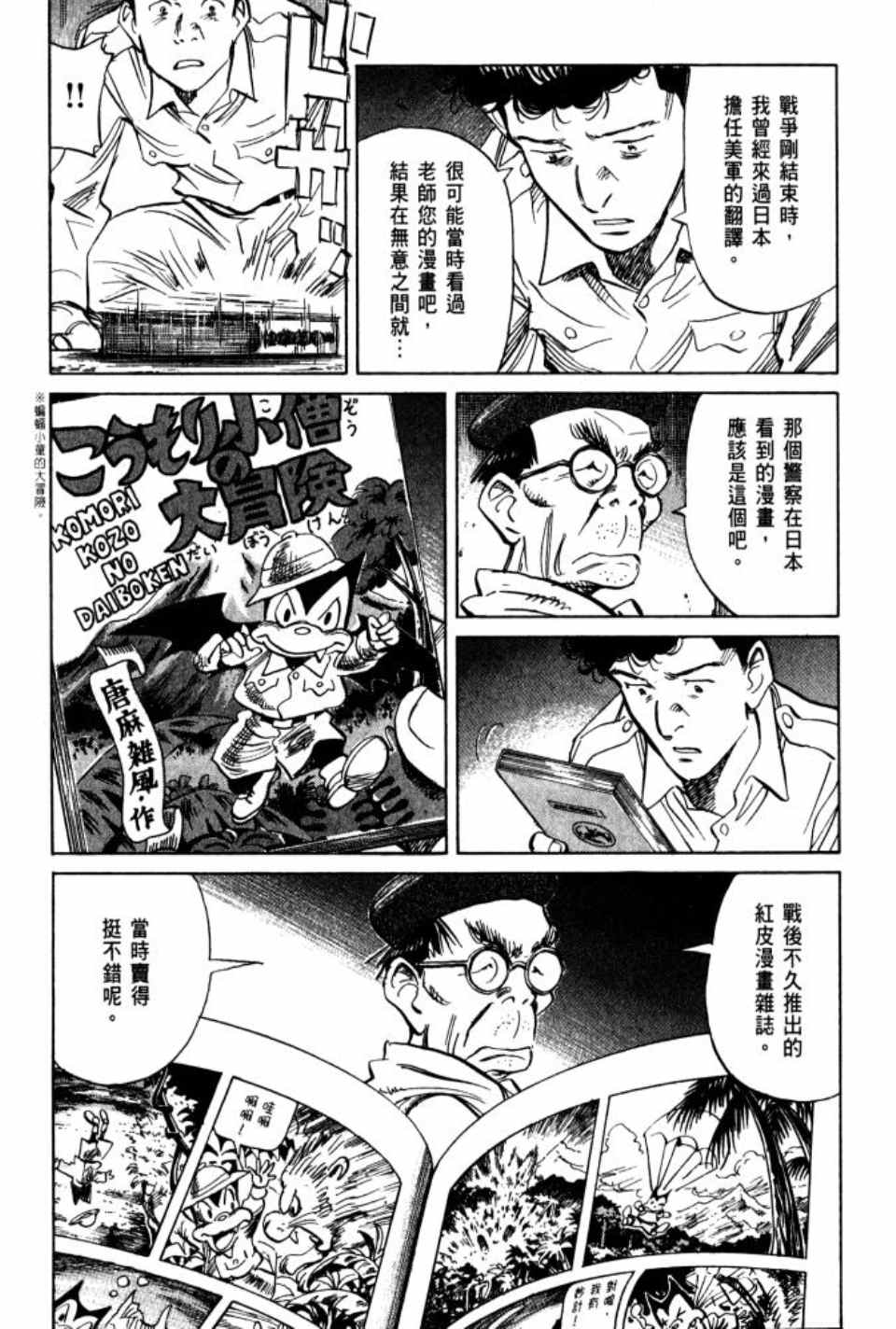 第 135 页