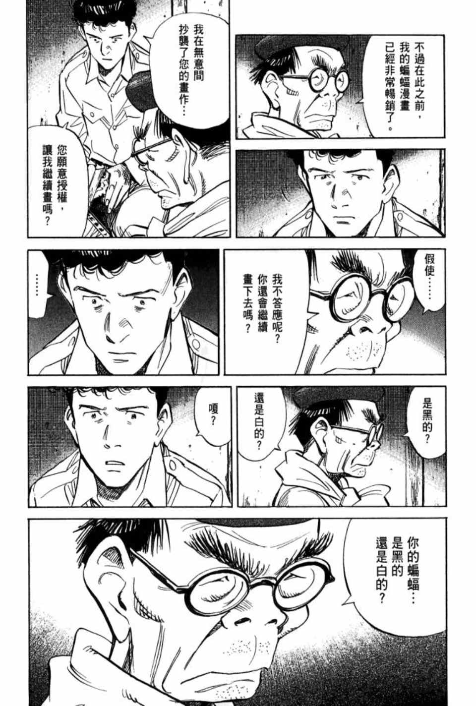 第 137 页