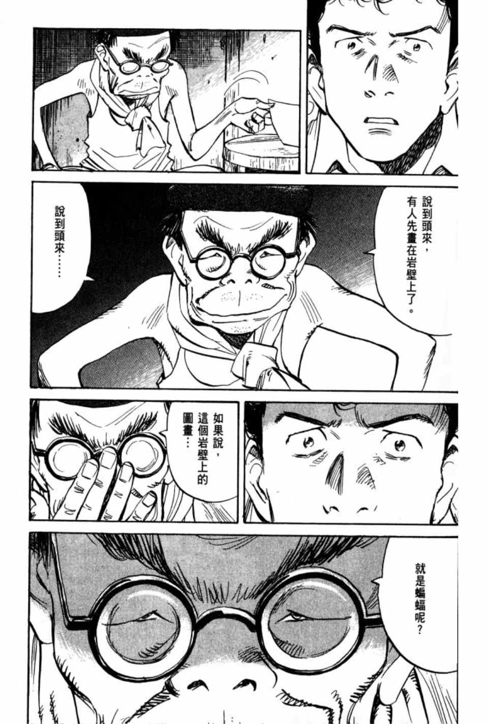 第 142 页