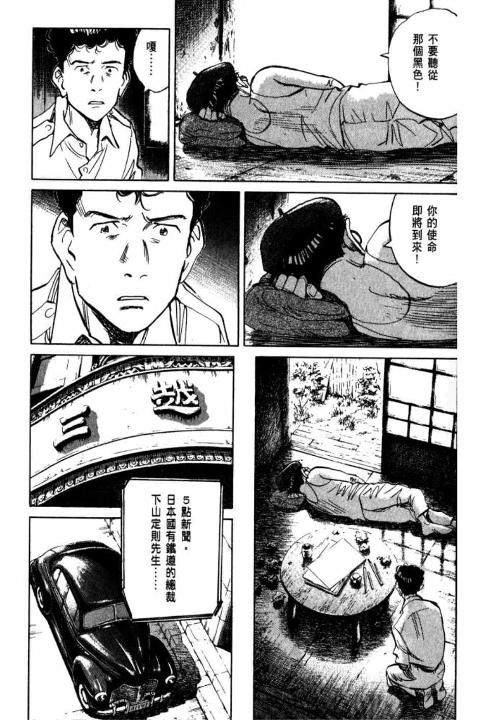 第 144 页