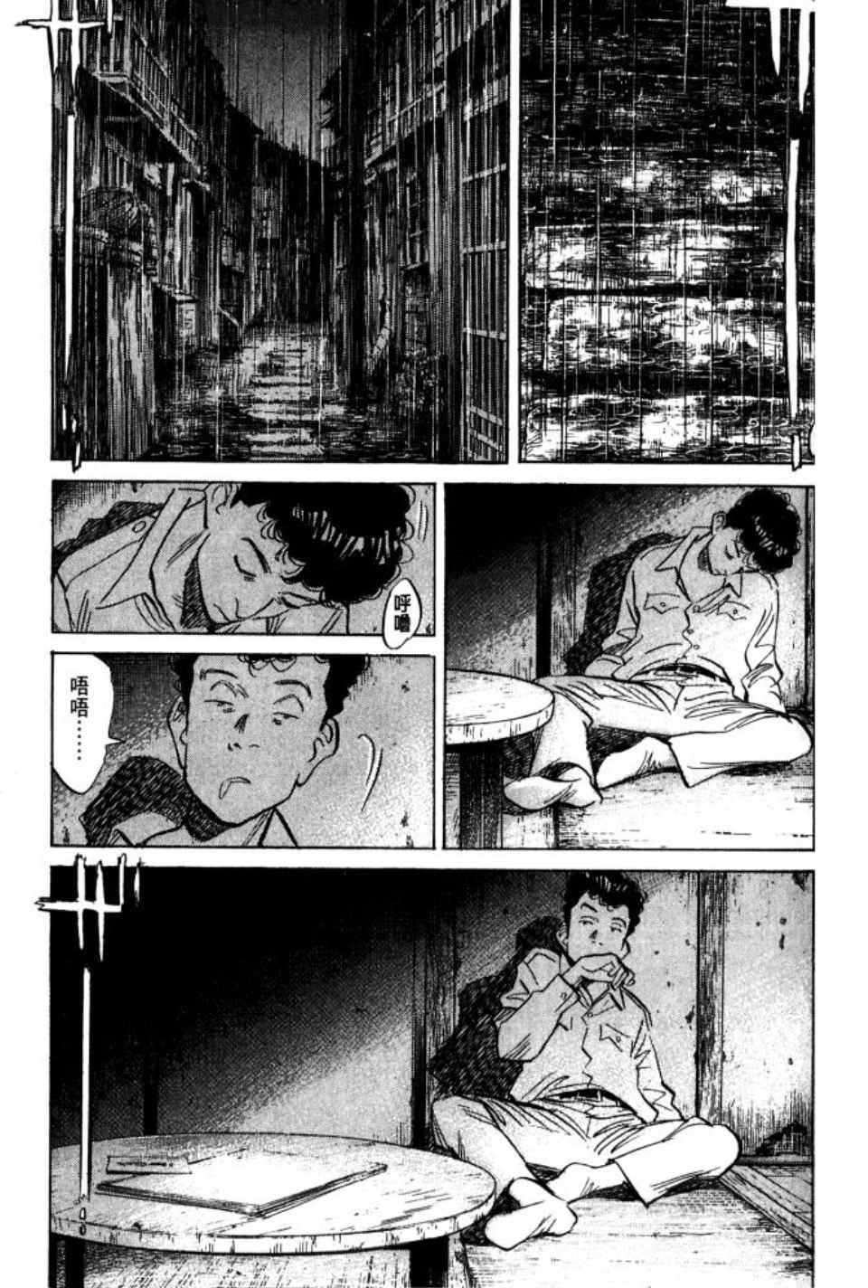 第 146 页