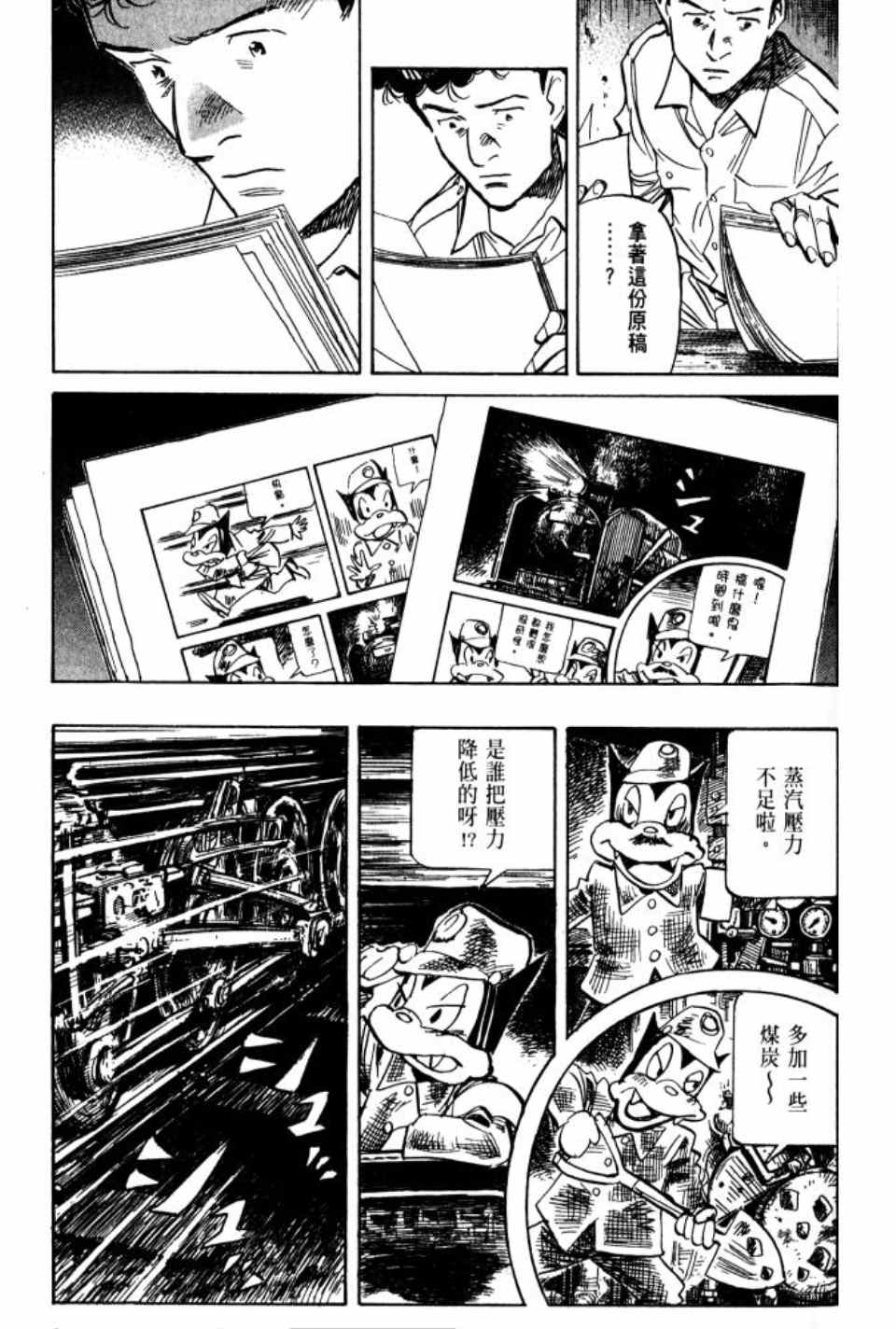 第 148 页