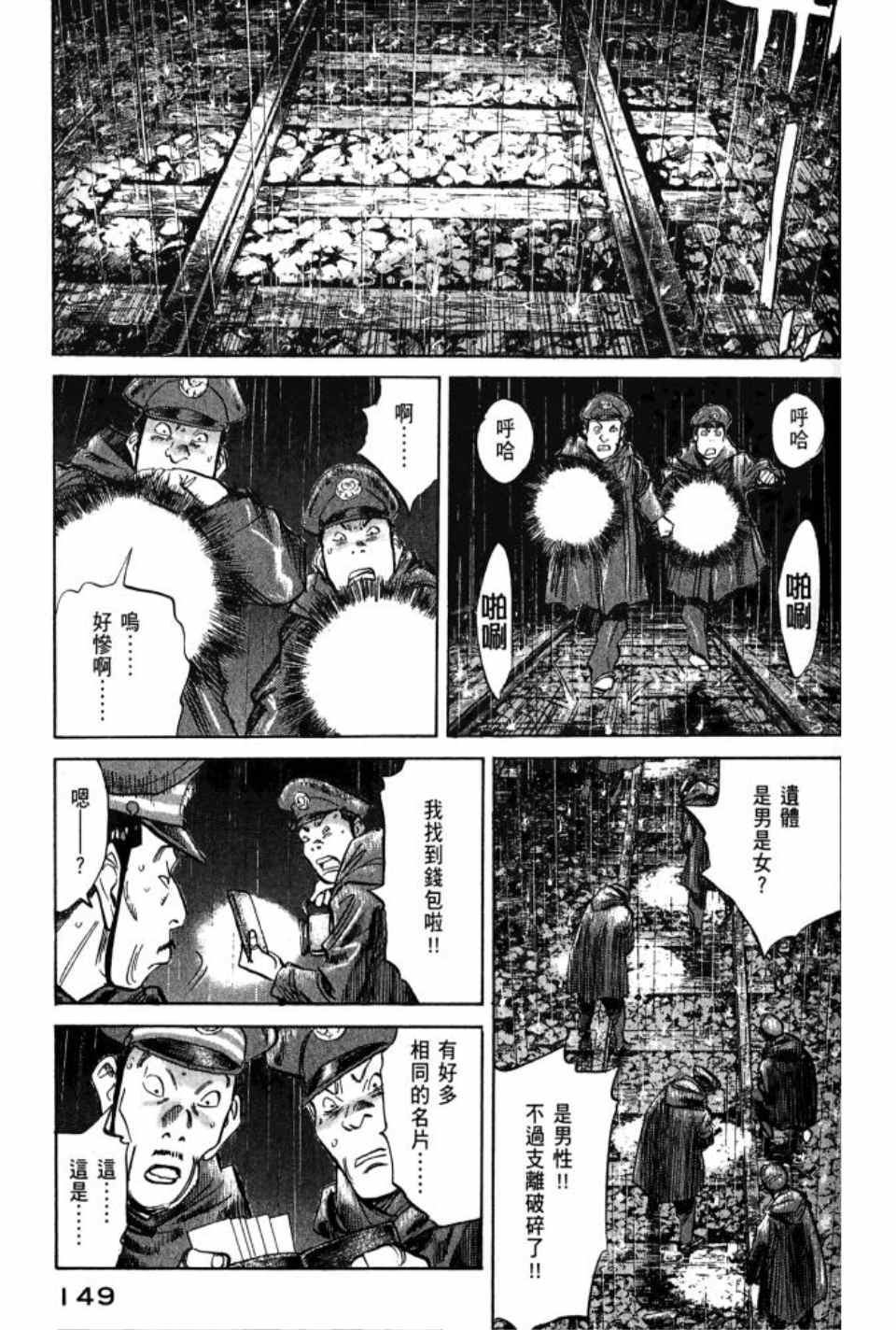 第 150 页