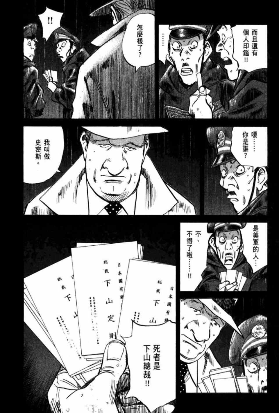 第 151 页